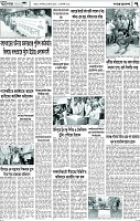 Page-7