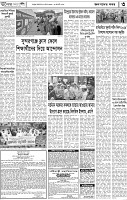 Page-3