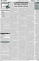Page-4