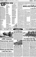 Page-5