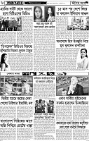 Page-6