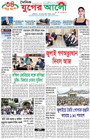 প্রথম পাতা