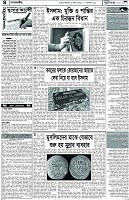 Page-4