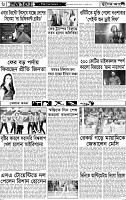 Page-6