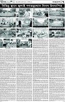 Page-7
