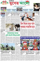 প্রথম পাতা