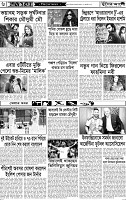 Page-6