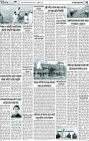 Page-7
