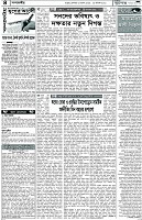 Page-4