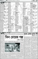 Page-5