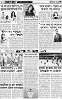 Page-6