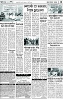 Page-3