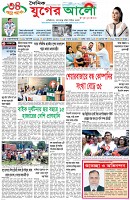 প্রথম পাতা