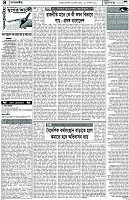 Page-4