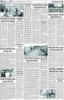 Page-7