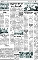 Page-3