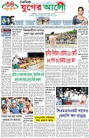 প্রথম পাতা