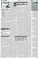 Page-4