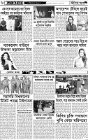 Page-6