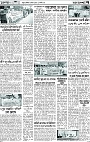 Page-7