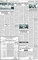 Page-3