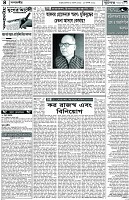 Page-4
