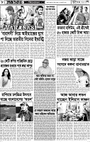 Page-8