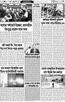 Page-10