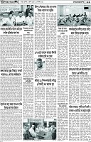 Page-11