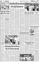 Page-6
