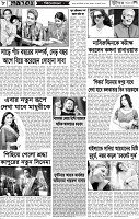 Page-08