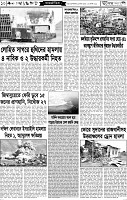 Page-10