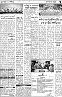 Page-3