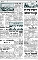 Page-9