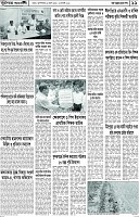 Page-11