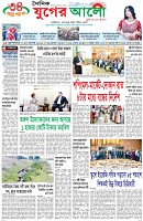 প্রথম পাতা