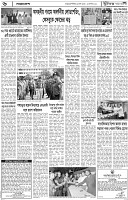 Page-6
