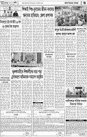 Page-3