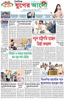 প্রথম পাতা