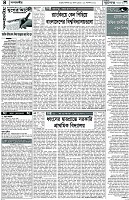 Page-4