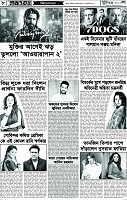 Page-08