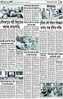 Page-9