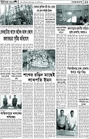 Page-11
