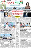 প্রথম পাতা
