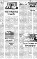 Page-6