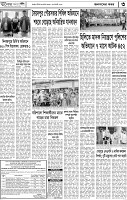Page-3