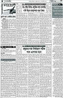 Page-4