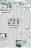 Page-11