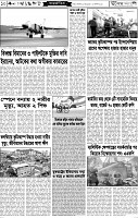 Page-10