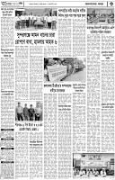 Page-3